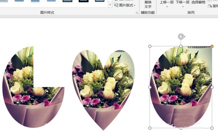 使用ppt制作出各种各样图形样式具体操作步骤
