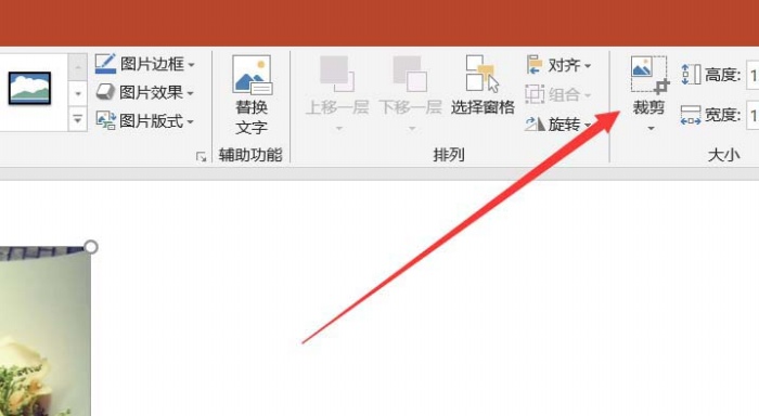 使用ppt制作出各种各样图形样式的具体操作步骤