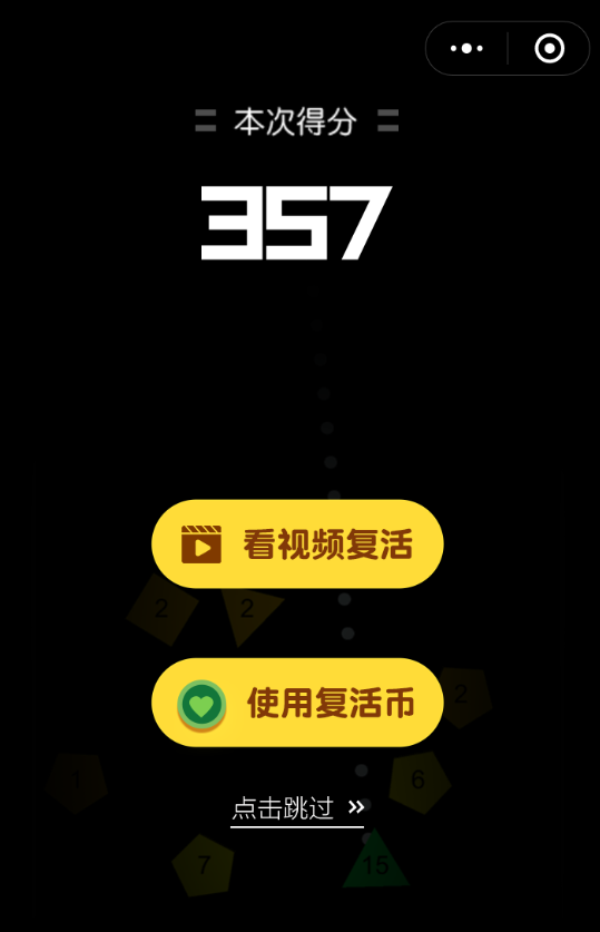 微信中物理弹球无限复活如何操作 微信中物理弹球无限复活具体操作方法