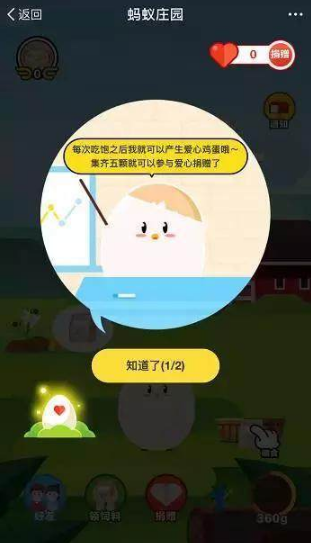 支付宝养鸡的好处是什么？支付宝养鸡在哪里养？