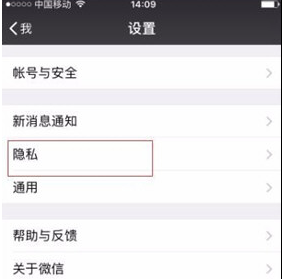 微信如何删除好友快捷方式？ 微信删除好友快捷教程解答！