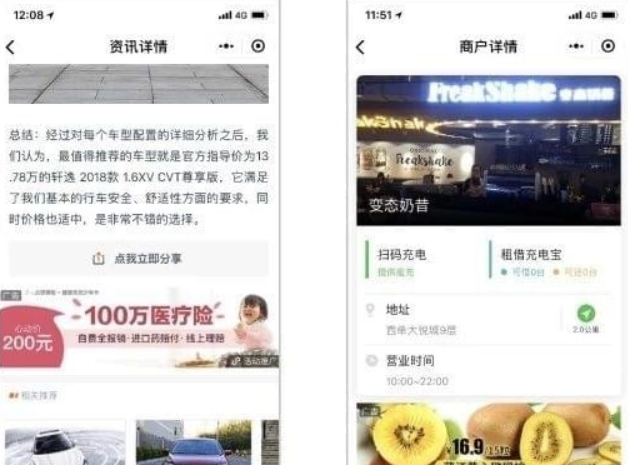微信小程序广告如何制作？ 微信小程序广告投放流程有哪些？