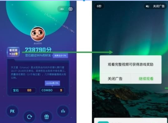 微信小程序广告如何制作？ 微信小程序广告投放流程有哪些？