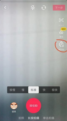 抖音如何卡节拍 抖音卡节拍教程