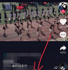 抖音如何创建挑战    抖音创建挑战教程