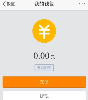 微博解绑支付宝方法介绍 微博如何解绑支付宝