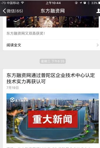 微信贷款怎么申请?微信贷款如何申请?