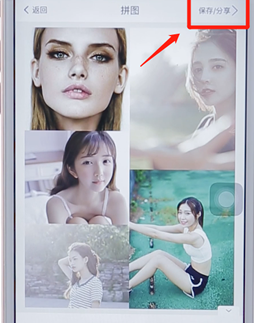 通过美图秀秀来拼图操作流程