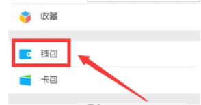 微信Y币充值方法详解 微信如何购买Y币