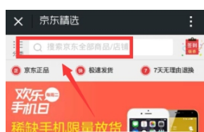 微信Y币充值方法详解 微信如何购买Y币