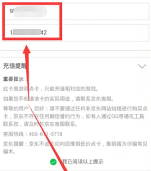 微信Y币充值方法详解 微信如何购买Y币