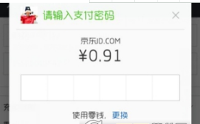微信Y币充值方法详解 微信如何购买Y币