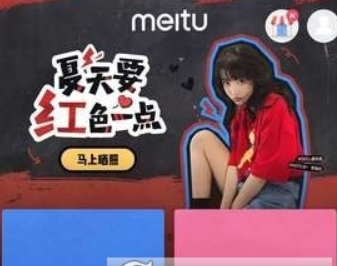 微信朋友圈心形配图如何操作？ 朋友圈心形配图制作攻略介绍！