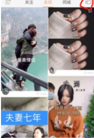 快手倒计时设置方法介绍 快手倒计时5秒在哪设