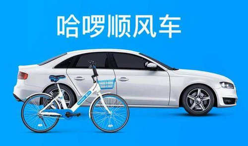哈罗顺风车中审核时长的详情介绍