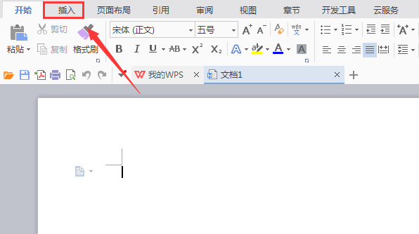 WPS文件中输入闪电形状具体操作步骤