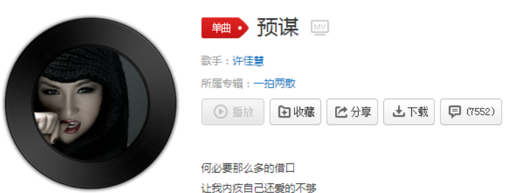 抖音反正他都不难受他只要自由是什么歌？抖音反正他都不难受歌曲介绍！