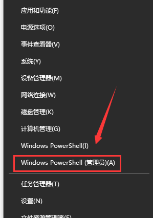 win101909版本蓝屏解决方法