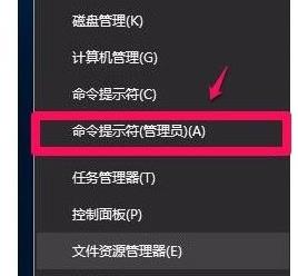 win101909补丁更新错误0x80070643解决方法