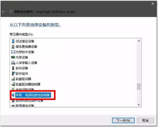 win101903声卡适合用哪个版本详情