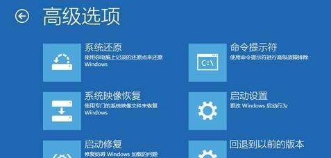 win10版本1903更新后蓝屏重启的解决方法
