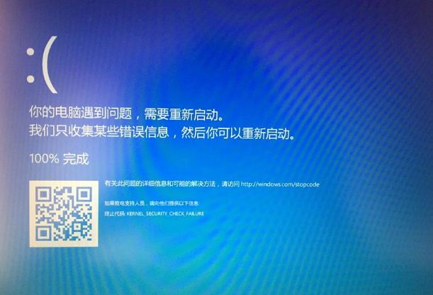 win10版本1903更新后蓝屏重启的解决方法
