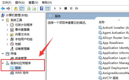 win11不更新系统设置教程