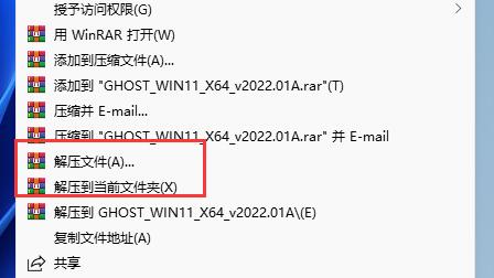 win11体验版升级正式版教程
