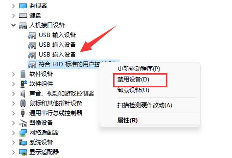 虐杀原形win11闪退解决方法