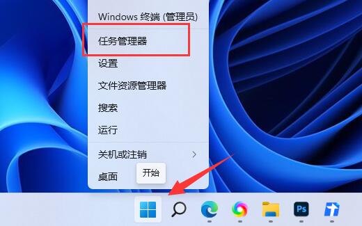 虐杀原形win11闪退解决方法
