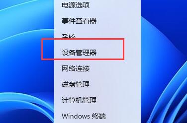 虐杀原形win11闪退解决方法