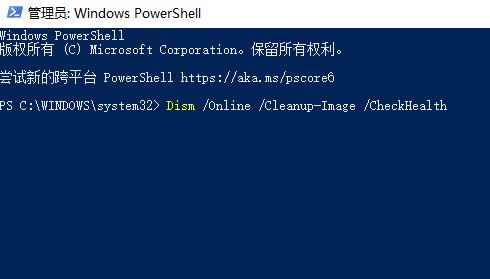 win10更新失败代码0x800F0805解决方法