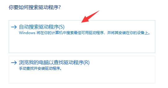 win11字体缺失解决方法