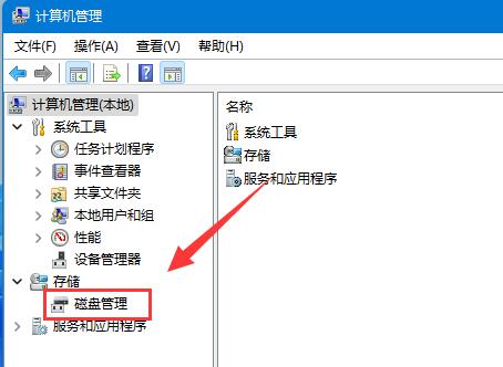 win11把d盘空间分给c盘教程