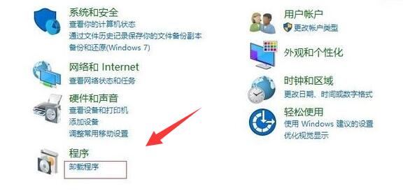 win10更新后无法共享打印机解决方法