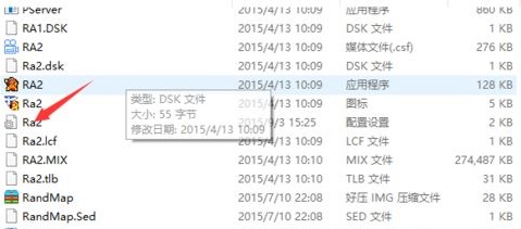 win10玩红警2特别慢解决方法