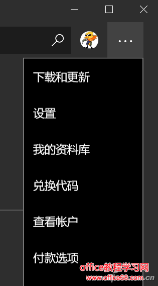 Windows 10开机联网，电脑就会卡顿一段时间 UWP应用怎么防