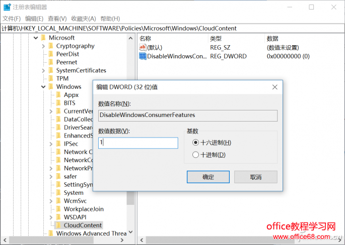 Windows 10开机联网，电脑就会卡顿一段时间 UWP应用怎么防
