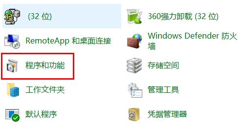 win10玩csgo频繁弹回桌面解决方法