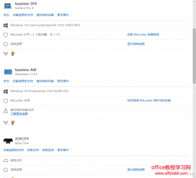 如何彻底清除Win10隐私数据