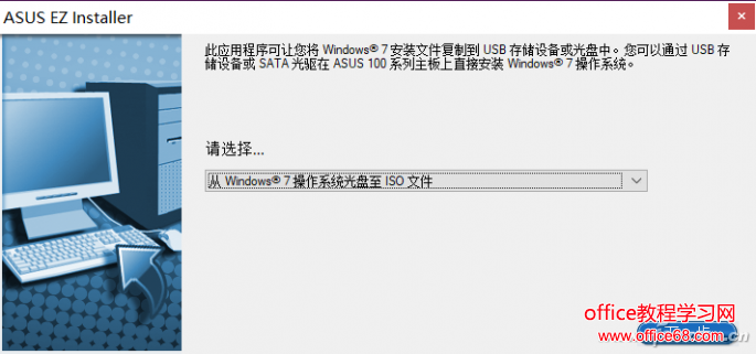 7代酷睿装不了Win7