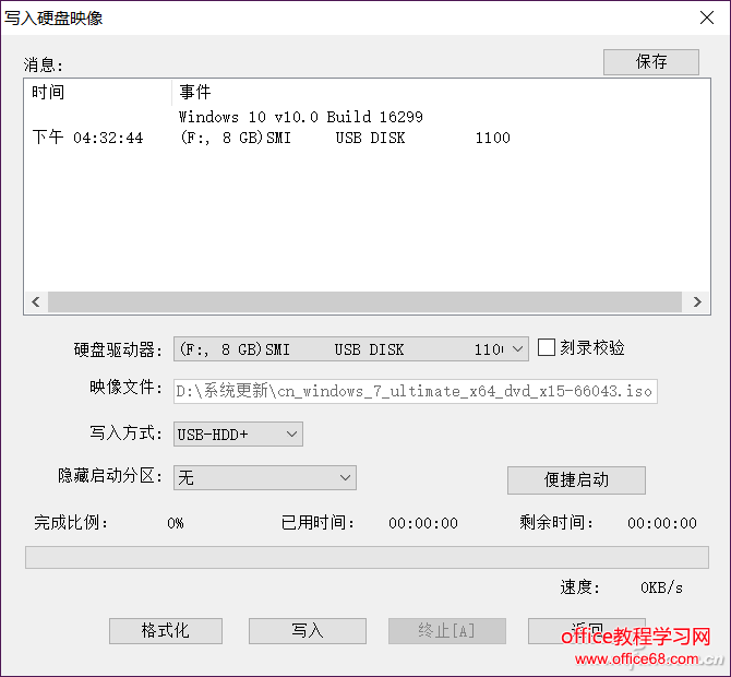 7代酷睿装不了Win7