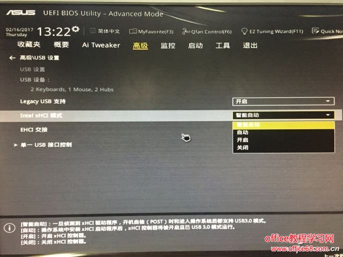 7代酷睿装不了Win7