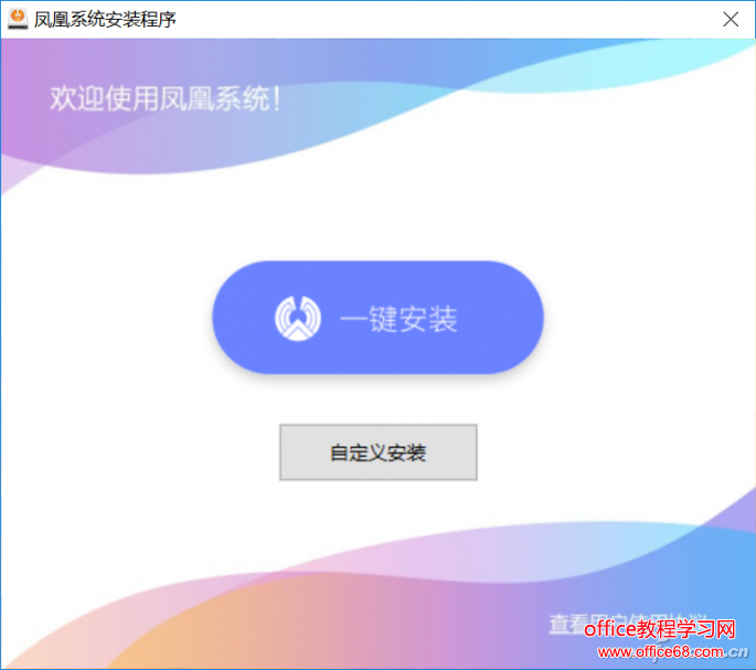 安卓+Win10双系统？让安卓和Win10共存在同一台电脑上