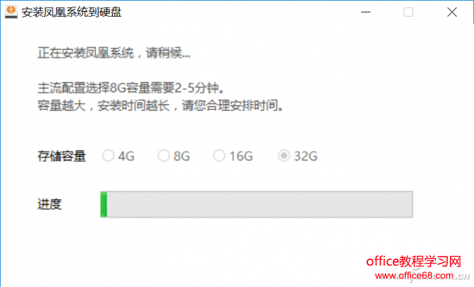 安卓+Win10双系统？让安卓和Win10共存在同一台电脑上