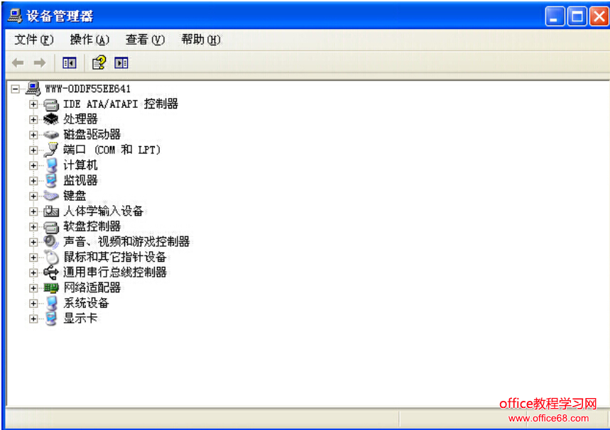 设备管理器空白，教您解决win7系统打开设备管理器出现空白方法图