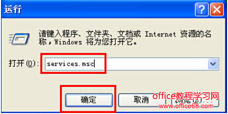 设备管理器空白，教您解决win7系统打开设备管理器出现空白方法图