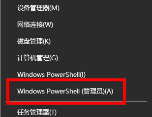 win101909更新卡死解决方法