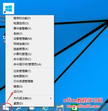 Windows10怎么取消开机密码