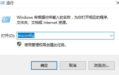 win10控制面板闪退解决方法